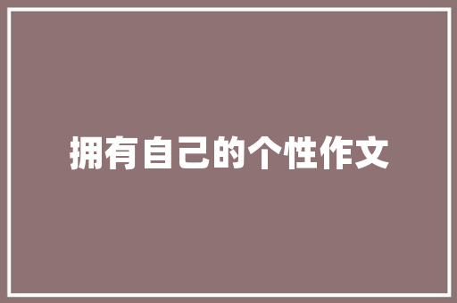 让php抛出异常技巧_TP6异常捕获机制HTTP请求异常事理解析常见问题分享
