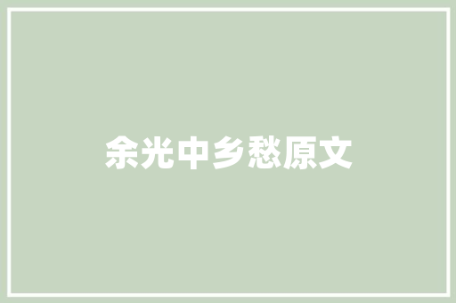 nseo可以组成什么英语单词「seo关键词优化经验技巧」