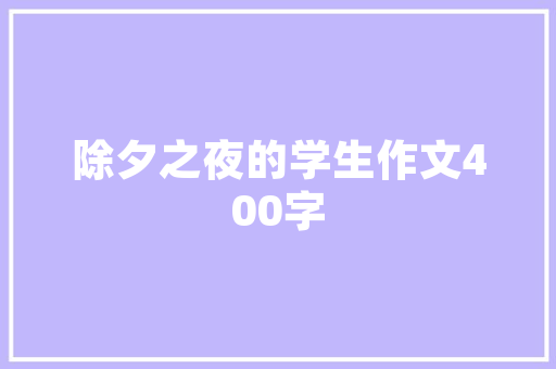 gseo是厦门哪家公司「厦门seo关键词排名」