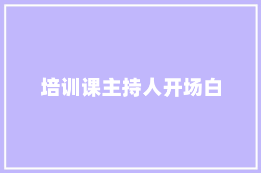 新手做SEO如何进行关键词分析与优化操作「知名seo关键词优化方案」