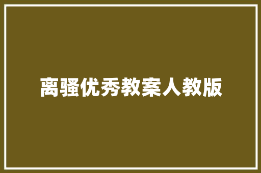 二次剪辑还有未来吗「原阳百度贴吧」