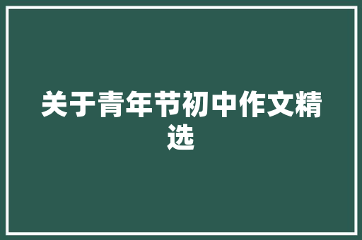 现在学习seo有前途吗「百度sem优化师招聘」