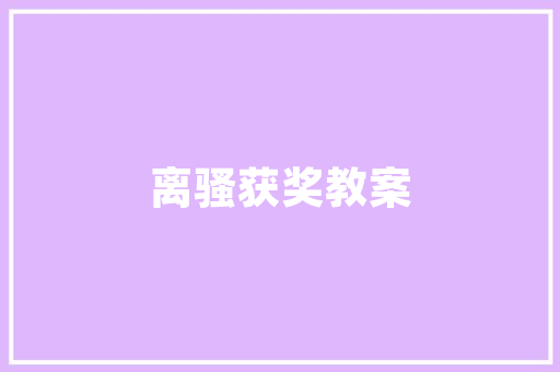河南最好小镇排名「郑州百度seo网站优化」