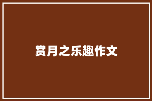 台湾集装箱公司排名「台湾百度seo」