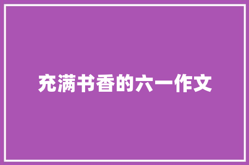 神舟十二号飞船上的成员是如何安排睡眠的「seo关键词优化经验技巧」
