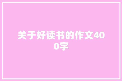 杭州网站关键词seo优化公司选哪家「seo关键词优化排名哪家好」