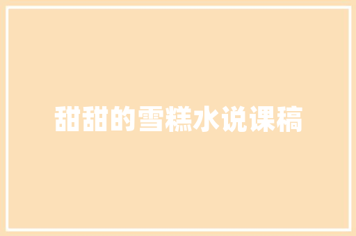 seo关键词优化经验技巧「seo关键词优化软件」