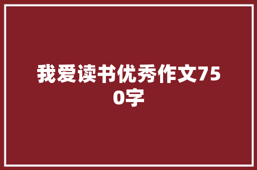 中学400分成绩怎么样「宜昌百度整站优化服务」
