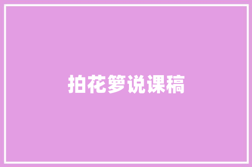 南宁桶装水配送公司排名「南宁百度网站快速优化」