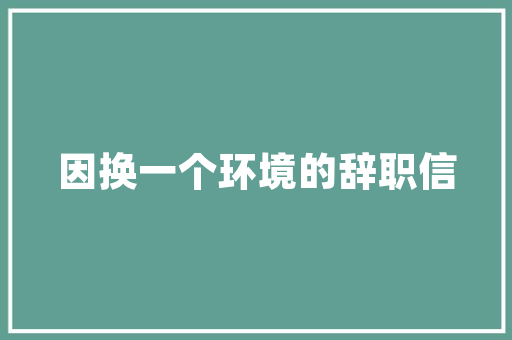 seo必备十大工具「百度seo排名优化助手」