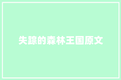 南昌十大水库「上犹seo快速排名」