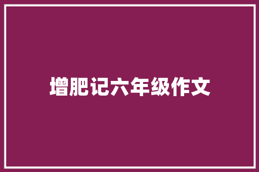 凤岗的“富锌富硒”茶现已享誉全国，富含硒元素，有延年益寿、抗衰老等作用。二氧化硒(SeO 2 )是一种氧化「贵州seo关键词优化公司」