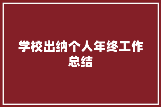 百度的seo优化和淘宝美工哪个更好找工作、更有发展空间呢「河南百度首页推广公司」