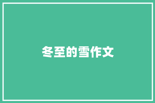 淘宝美工和百度的seo优化专员相比，哪个更有发展空间「百度seo网站优化 网络服务」