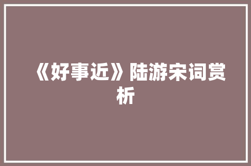 做百度推广SEO优化赚钱吗，利润可观吗「百度seo正规优化」
