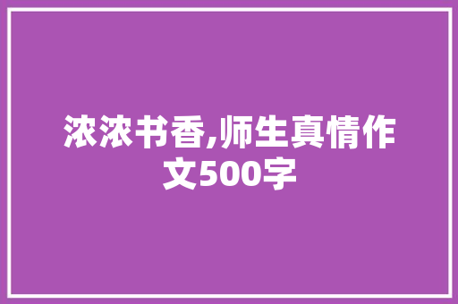 怎么制作一个公司网页「保定关键词优化服务」