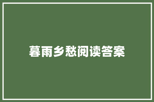 长沙旅行社排名_长沙最好的旅行社是哪家「长沙百度推广代理公司」