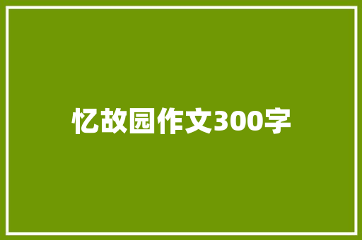 seo研究中心要怎样进行优化关键词排名「seo关键词优化分析表」