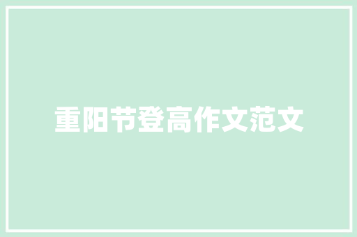 南阳独山玉颜色排名「」