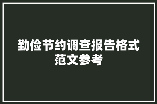 关键词排名优化怎么做「seo关键词推广优化哪好」