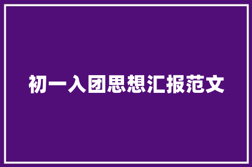 萧山私立小学排名前十名「杭州百度seo」