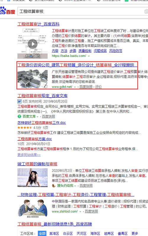 永州茶叶十大排名「百度seo网站优化 网络服务」