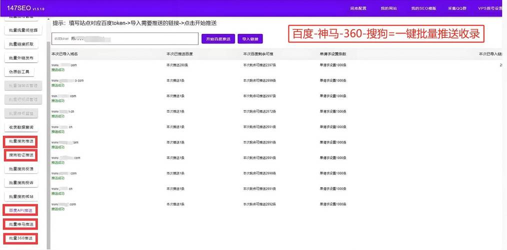 最好的SEO排名优化工具「百度seo网络优化是什么」