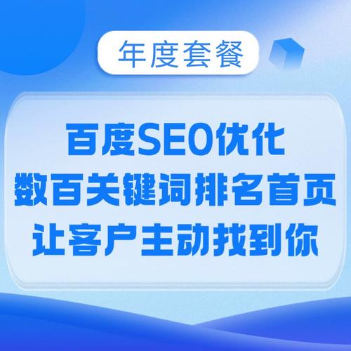 修改网站TITLE对SEO有优化的影响吗「seo百度快照优化公司」