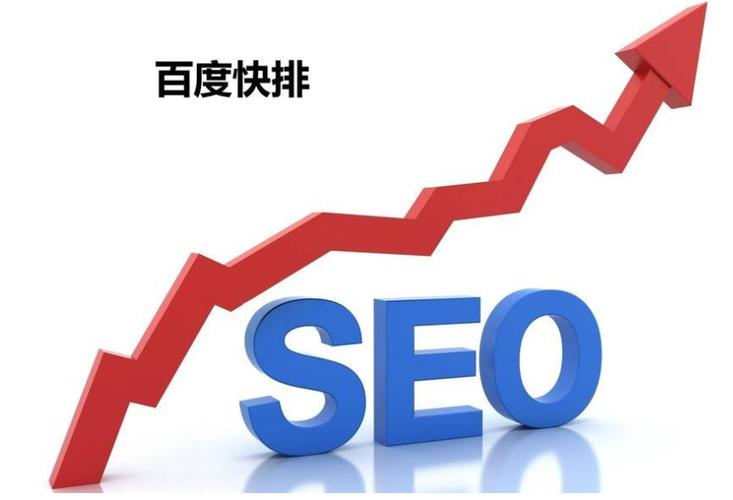 网站推广优化,百度和360的SEO套路是否相同「百度seo正规优化」