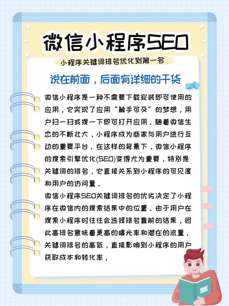 新手做SEO如何进行关键词分析与优化操作「知名seo关键词优化方案」 新手做SEO如何进行关键词分析与优化操作「知名seo关键词优化方案」 SEO优化