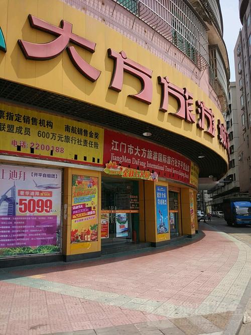 江门市排名前十的旅行社有哪些「江门百度整站优化服务」
