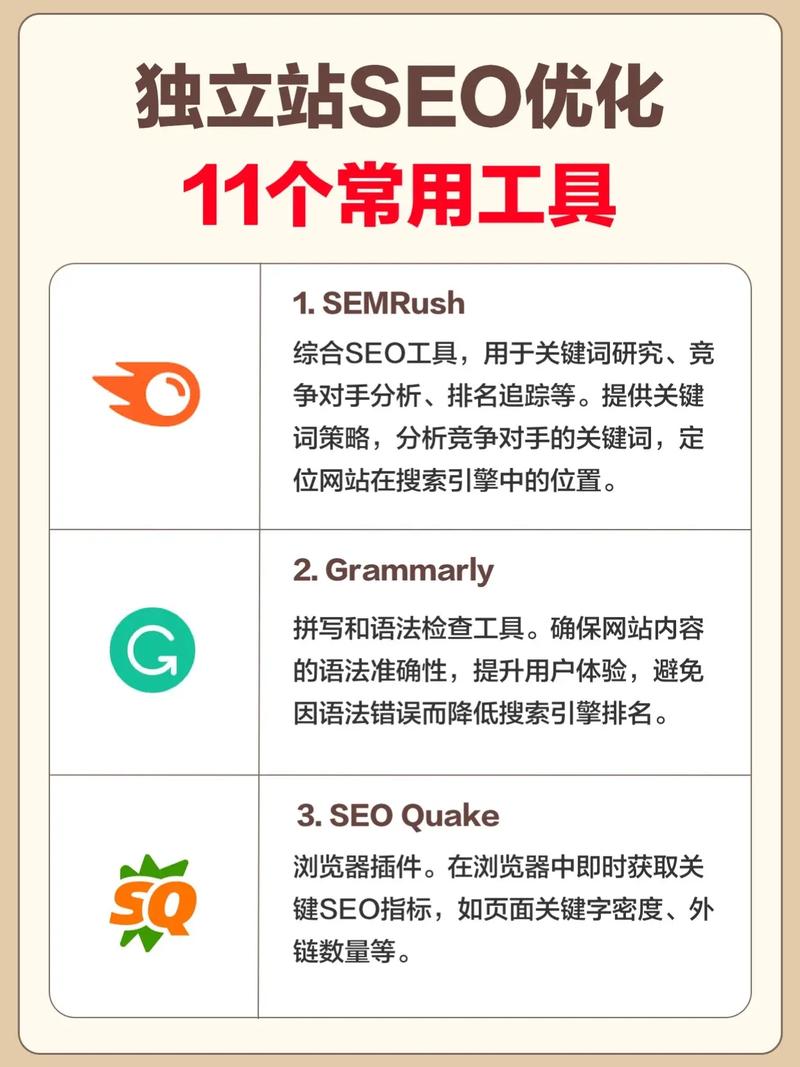 杭州SEO关键词优化怎么做「关键词seo快速优化方法」