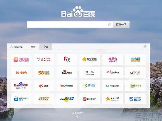 你见过最酷的网站是什么「优化百度seo技术搜索引擎」