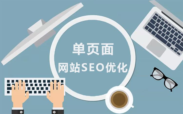于都县城最好的幼儿园有哪些「百度seo网站优化 网络服务」