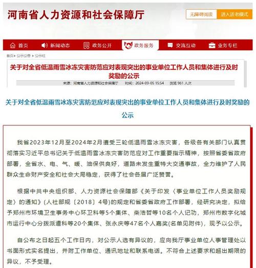 商丘幼儿园排名前十名「商丘seo教程」