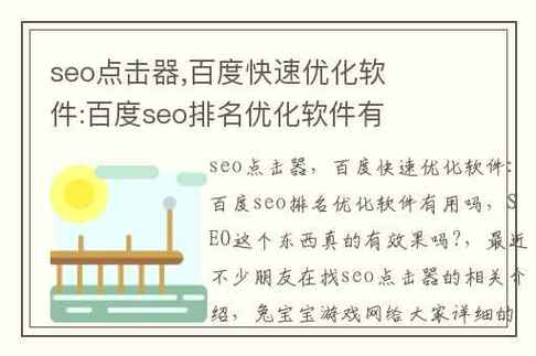 排名第二的搜索引擎神马是否能替代百度「百度seoo优化软件」
