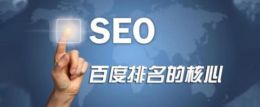淘宝美工和百度的seo专员,哪个更好找下一份工作「河北百度推广seo」