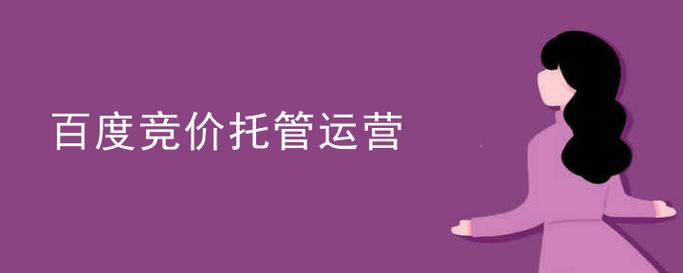 淘宝美工和百度的seo专员,哪个更好找下一份工作「百度seo正规优化」