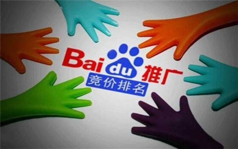 做百度推广SEO优化赚钱吗,利润可观吗「百度 电话销售」