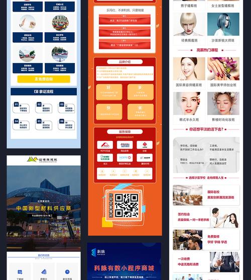 杭州网站关键词seo优化公司选哪家「seo 关键词优化」
