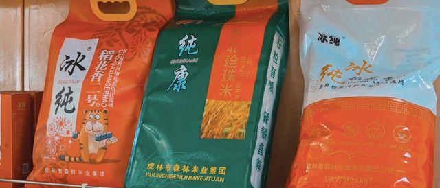 鸡西大米排名「鸡西网站优化公司」