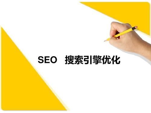 作为一名SEOer,要如何撰写文章「百度seo关键词优化方案」