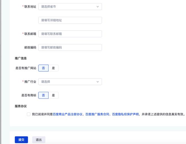 竞价广告与关键词优化怎么选「seo关键词优化价格查询」