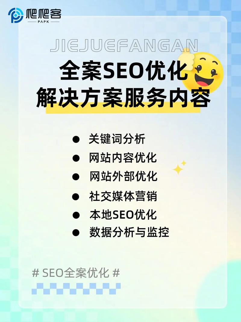 SEO搜索引擎优化后,关键词该如何分类「seo关键词优化经验技巧」