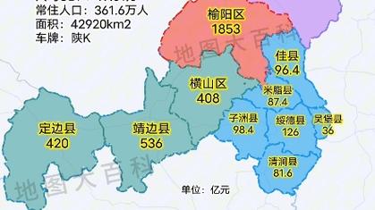 榆林地区有多少个县城「百度seo正规优化」