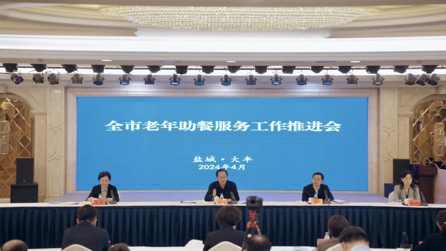 江苏盐城姓氏排名「盐城百度整站优化服务」