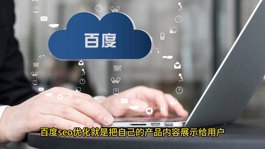 做百度的seo优化,如果没有转化率是不是会被公司开除「百度seo正规优化」