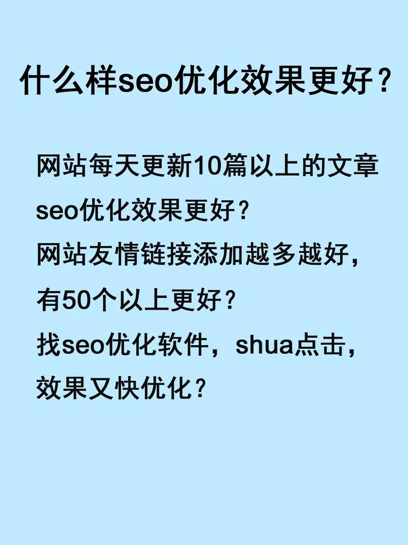 SEO关键词优化在哪里做比较好「seo网站关键词优化哪家比较好」
