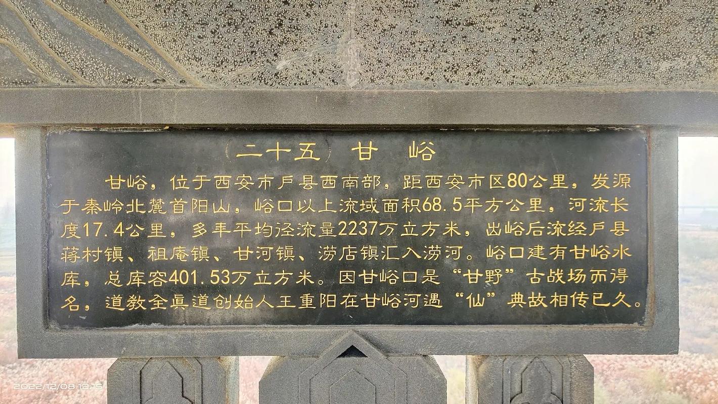 72峪口排名「西安百度快速优化排名」
