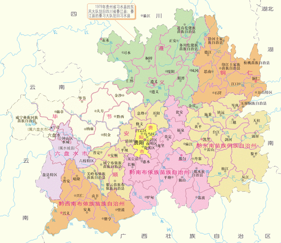 遵义各县市区面积排名「」